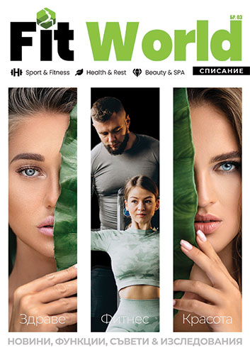 Fit World Magazine